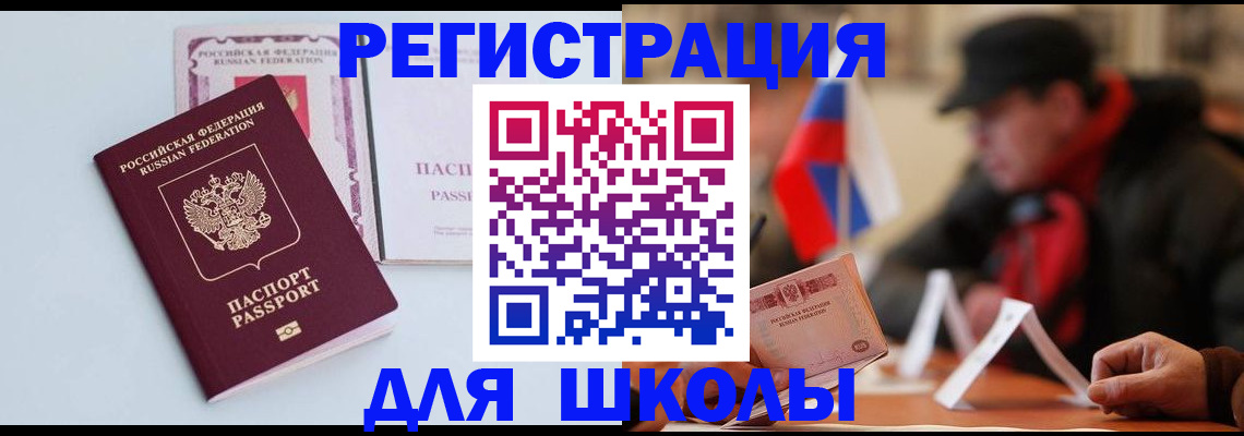 временная регистрация госуслуги в Тулуне