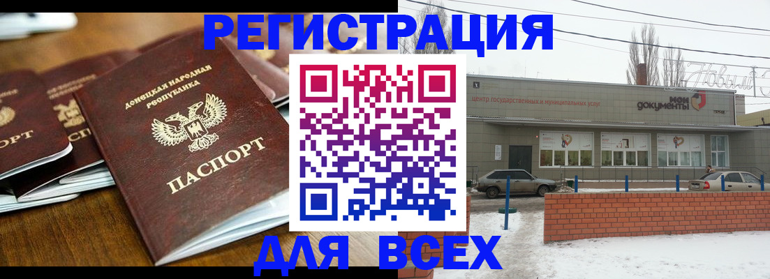 временная регистрация в квартире в Тулуне